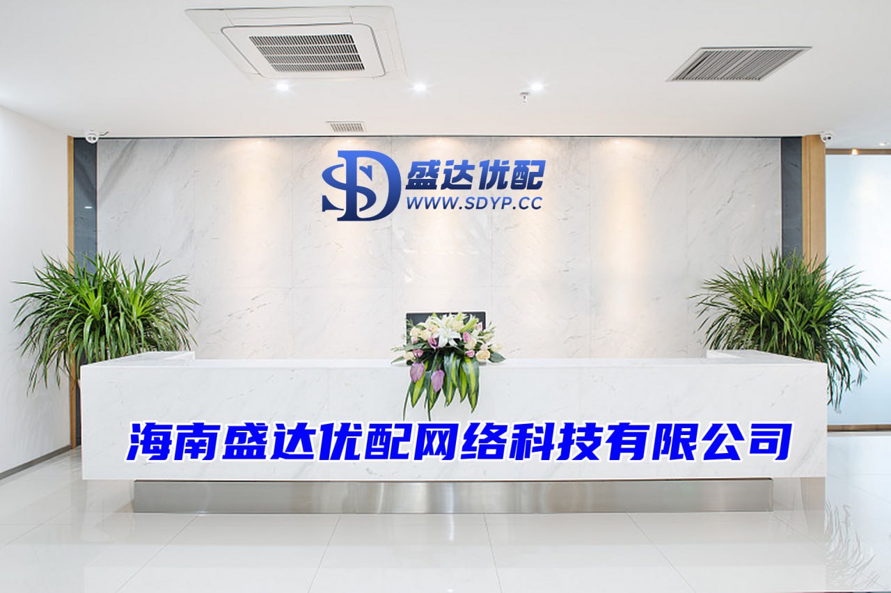 联丰优配-海口股票配资平台-配资app下载-网络配资网站