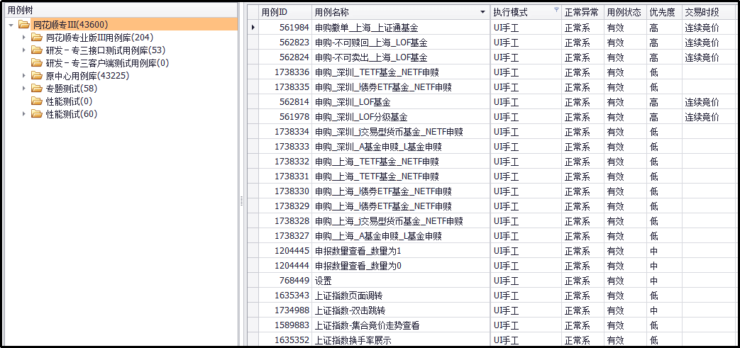圖片7.png