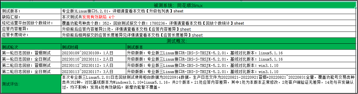 圖片12.png