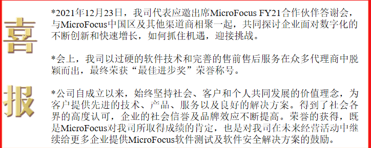 2021進步獎.png
